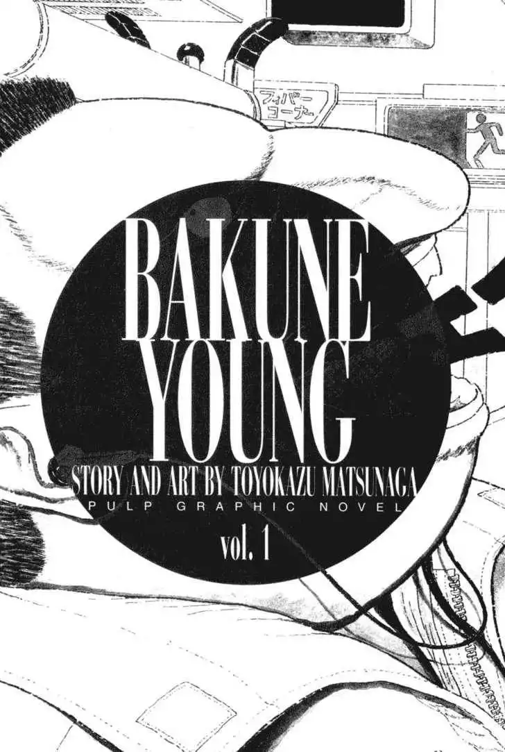 Bakune Young Chapter 1.1 2